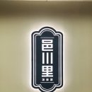 읍천리 382 로고