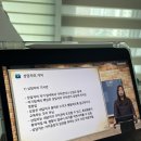 심리상담사 1급 자격증 취득 한국교육검정원 무료 수강 후기