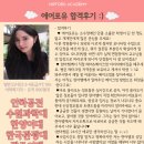 에어포유