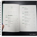 최박사 헬스케어 이미지