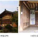 풍산읍 학암고택 이미지
