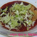 무침족발 이미지