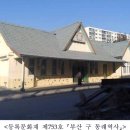 감시초소 이미지