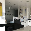 이종석치과의원 이미지
