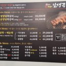 [명지맛집] N번째 방문중인 명지 쪽갈비 맛집 인생극장쪽갈비 부산명지점