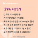 [성남분당 천안] 제 1회 방글라데시 건강한 모유수유아 선발대회 모유사랑 심사후기(2탄)