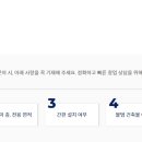 330다방 이미지