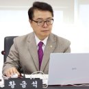 황금석 - 남동구 장승로 29 | 황금석