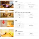 (주)퍼플나인 | 제천 리솜 스파 최대 할인 내돈내산, 꿀정보 모음. 한적한 시간대&amp;히든 스팟 공유