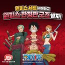 기영이숯불두마리치킨 이미지