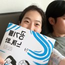 1기 오감태교 교실 | 프랭클린 SNS 산모터즈 프로그램 5회차 따스한 브랜드와 함께하기