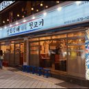 김해뒷고기 네이버블로그
