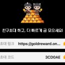금도깨비