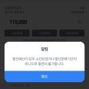 동일약국 - 증평군 중앙로 201-1 | 성남메가팩토리약국 창고형 약국 방문 후기, 가격, 주차