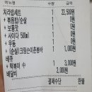 이춘봉 이미지