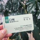 다복원룸 이미지