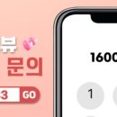 라인앤뷰의원 네이버블로그