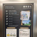 래미안느 이미지