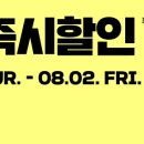 김일승의 영어 발음 연구소 2 이미지