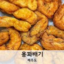 제주 맛집:: 시그니처 대파꽈배기 [용꽈배기] 시청본점,신제주점 비교 솔직후기