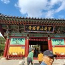 장군터(2) 이미지