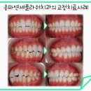 연세플라워치과의원 이미지