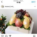 명조과일