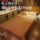 갤러리마고 이미지