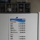 해를여는펜션 이미지