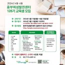 중부여성발전센터 | [서울 중부여성발전센터]ㅣSNS서포터즈 발대식 후기 / 센터 소개 및 시설 / 교육 프로그램