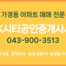 아이파크(I PARK)공인중개사사무소 이미지