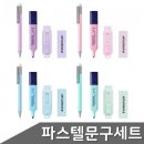 담음