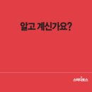 포스영수학원 - 동작구 양녕로30길 4 | 포스영수학원