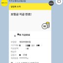 카카오페이_1무