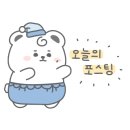 조은빨래방 이미지