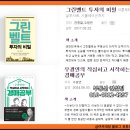 리얼티톡공인중개사사무소 이미지