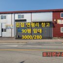 진접성 이미지
