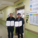 장애인보호작업장 (행복한일터) 이미지