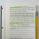 청우실업 | 공무원 의원면직 기록 (지방행정7급)