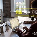 소금빛프로젝트
