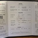 영천명화한우 이미지