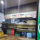 보령참숯갈비 이미지