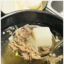 사거리 식육식당