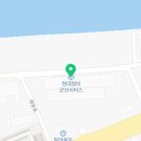 현대자동차(주)군산서비스센터 이미지