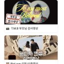 부모곡 | 결혼식 부모님 감사영상 식중영상 아도르필름 후기