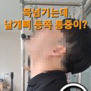 다시 움직임 PT&PILATES 이미지