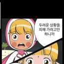 담주할머니 이미지