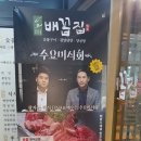 배꼽집 이미지