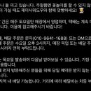 제이 사워도우 이미지