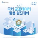 [장학] 2024학년도 1학기 국가장학금 1차 신청 안내 이미지